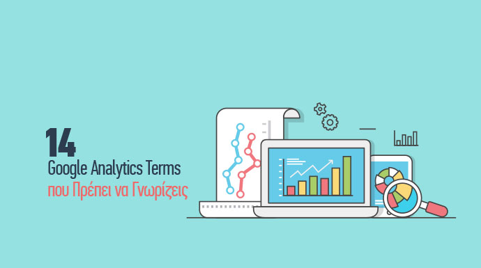 Βασικά google analytics terms