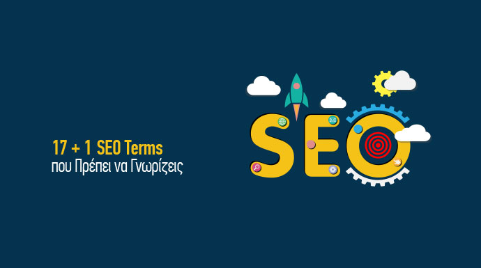 Βασικοι SEO οροι - SEO terms