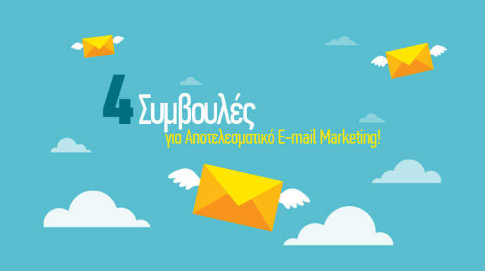 e-mail marketing συμβουλές