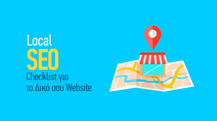 Local SEO συμβουλές - τοπικό SEO