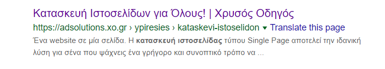 meta description tag example