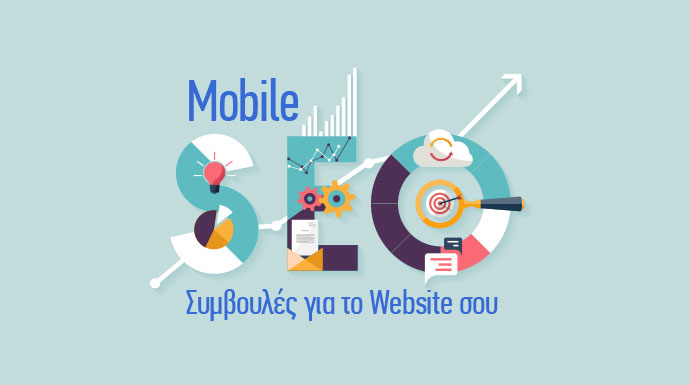 Mobile SEO Συμβουλές επιχείρησης