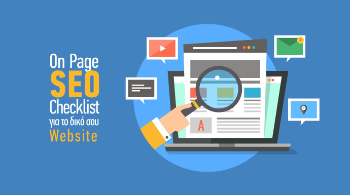on-page seo πρακτικες - βελτίωση website