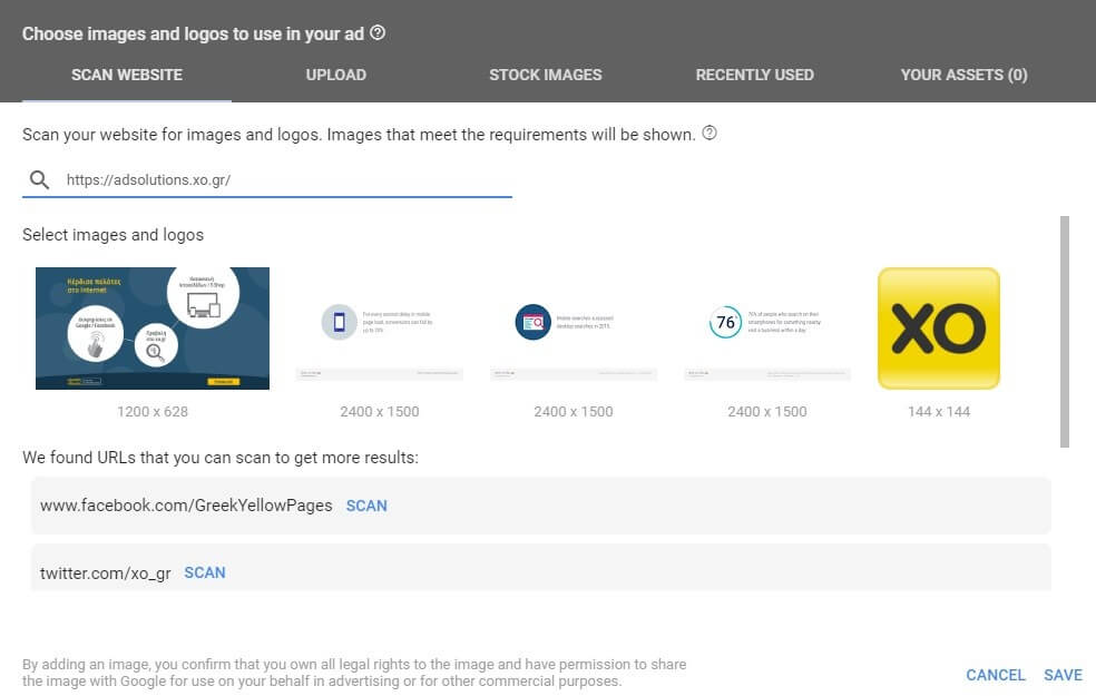 responsive display ads eisagogi eikonon