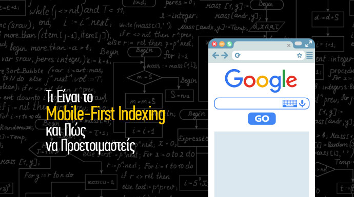Mobile First Indexing - update google αλγοριθμος