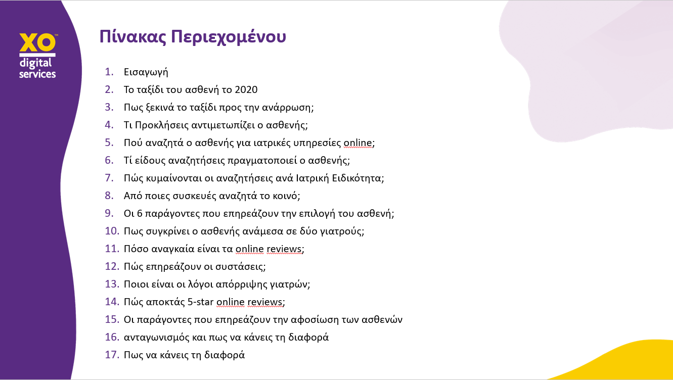 periexomena-ereunas-iatrikou-maeketing-apo-to-xruso-odigo.png
