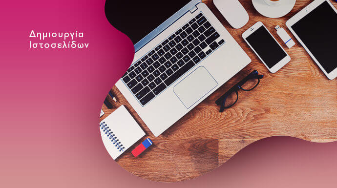 wordpress CMS για SEO - WordPress Σύστημα Διαχείρισης Περιεχομένου - content management system