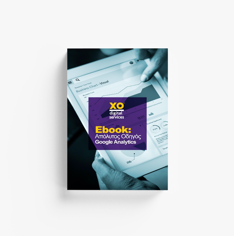 exofilo-apo-to-ebook-google-analytics-apo-xruso-odigo