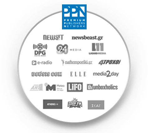 Εικόνα που απεικονίζει τα logos των διάφορων premium publishers που είναι μέλη του δίκτυο PPN και φιλοξενούν διαφημίσεις Programmatic Advertising