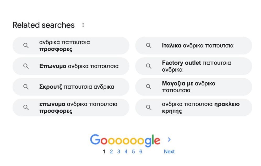 eshop περισσοτερα αποτελεσματα της google