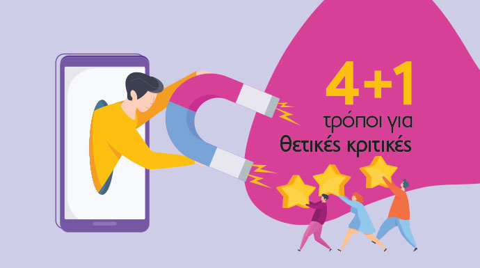 tips for reviews