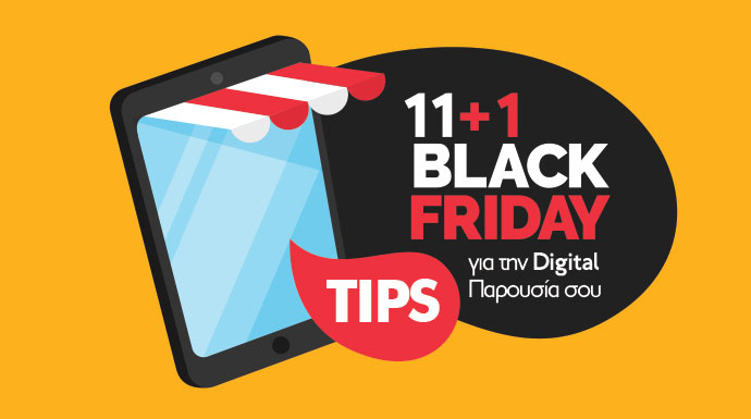 black friday tips