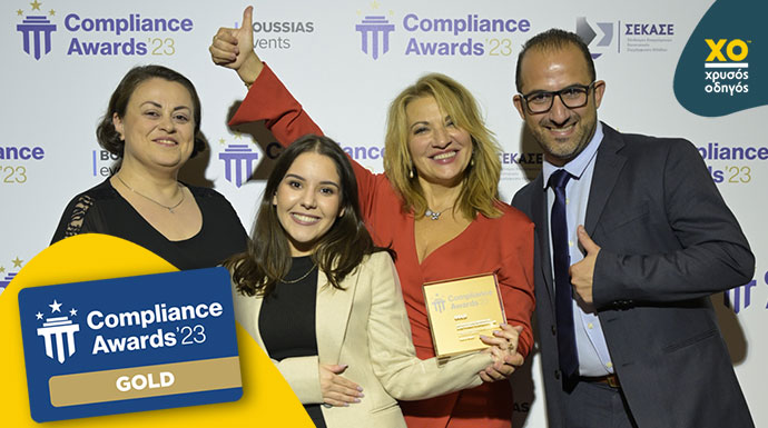 gdpr compliance awards