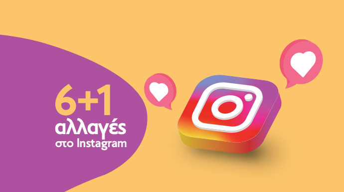 instagram allages