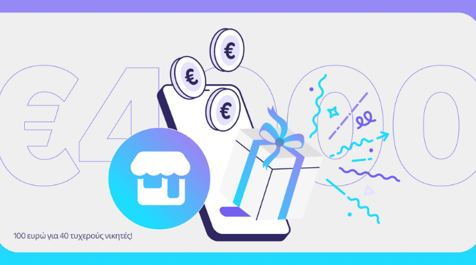 Rakuten Viber: 4.000 Ευρώ Χρηματικό Έπαθλο για Μικρές Επιχειρήσεις