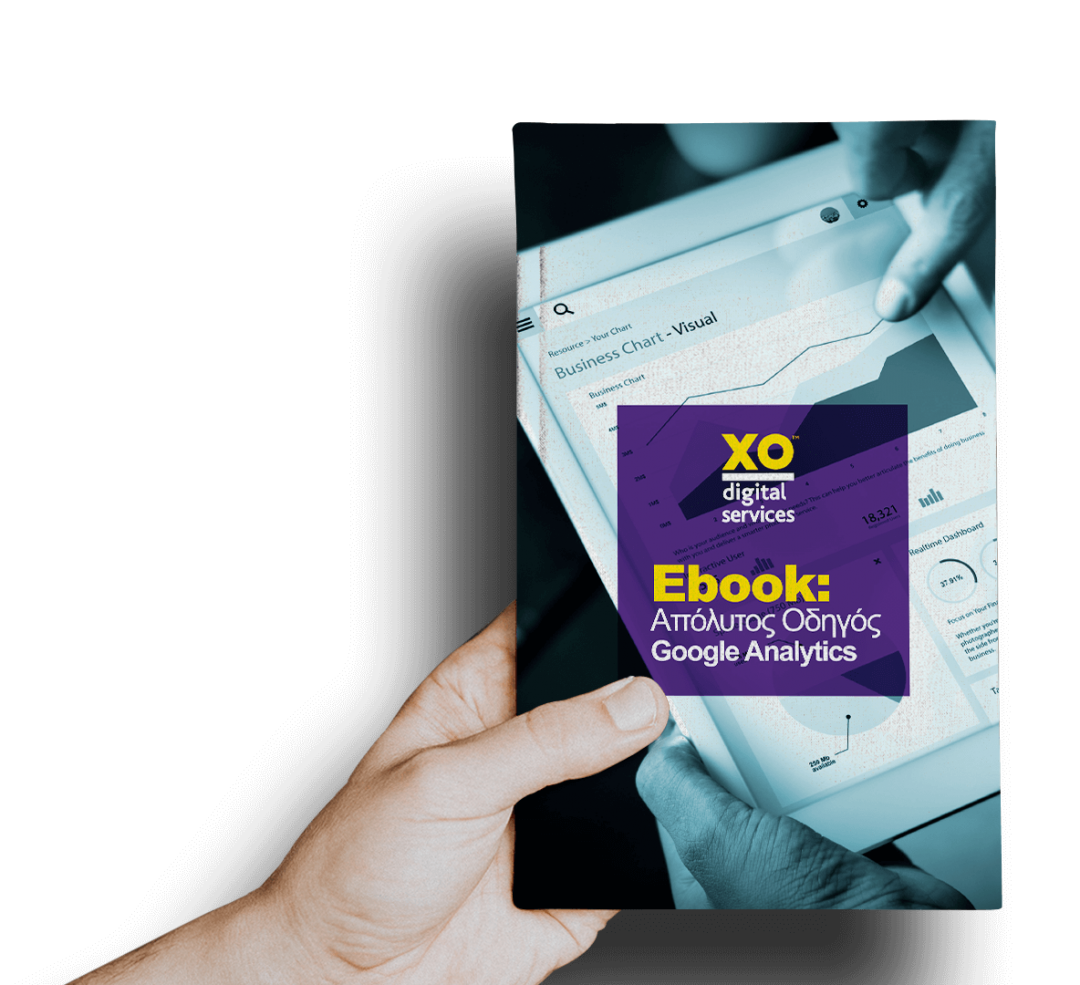 exofilo-apo-to-ebook-google-analytics-apo-xruso-odigo